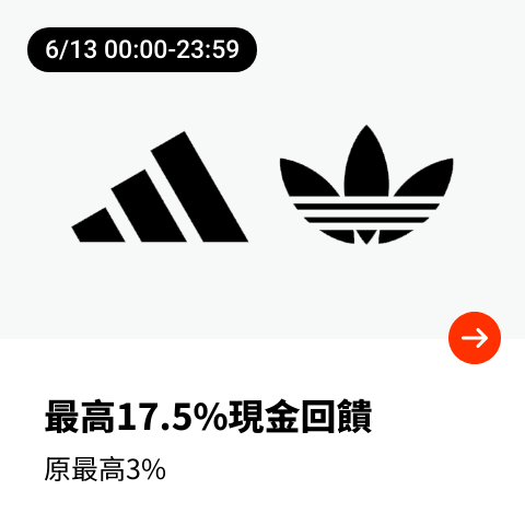 adidas_2024-06-13_web_top_deals_section