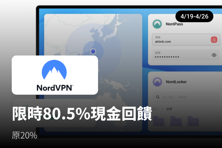 NordVPN_2024-04-19_web_top_deals_section
