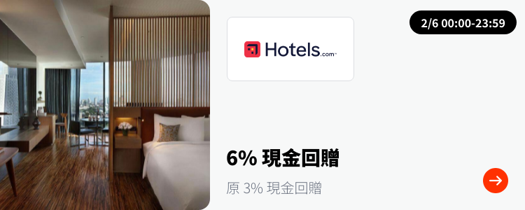 Hotels.com_2024-06-02_plat_merchants