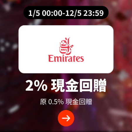 Emirates_2024-05-01_gold_merchants