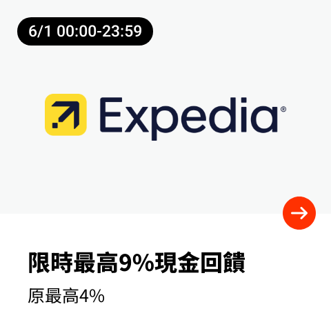Expedia_2024-06-01_web_top_deals_section