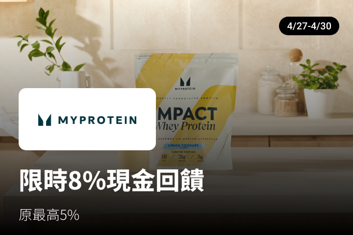 MyProtein_2024-04-27_web_top_deals_section