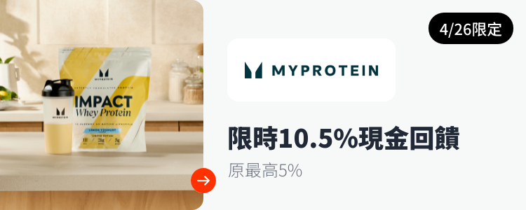 MyProtein_2024-04-26_web_top_deals_section