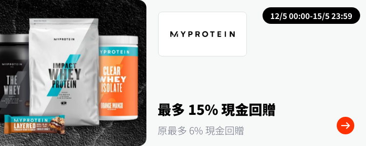 MyProtein_2024-05-12_plat_merchants
