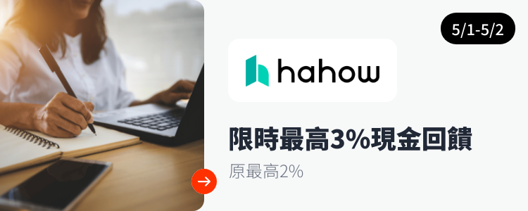 Hahow 好學校_2024-05-01_web_top_deals_section