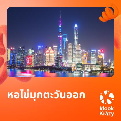 Oriental Pearl tower